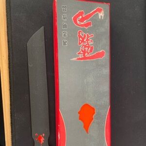 Black Chef Knife with Red Accents